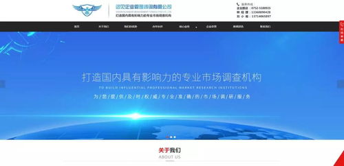 遠(yuǎn)見咨詢?nèi)W(wǎng)營銷推廣效果解析 如何通過商務(wù)信息咨詢驅(qū)動企業(yè)增長