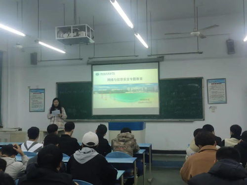 制造技術系網絡與信息安全主題班會教育——聚焦信息安全設備制造