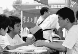 數字化轉型中的堅實后盾 北京信息技術咨詢服務行業觀察